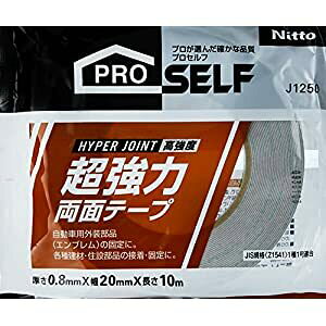 jgY HƗpEvpʃe[v ͗ AH9008 J1250[285-772505]