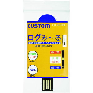 JX^ CUSTOM g؂艷xK[uO݁`v CTL-01PDF [296-228038]