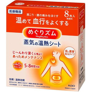 ԉ Kao y24̔z߂YC̉MV[g i8j 236876 [301-236876]