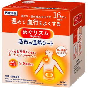 ԉ Kao y12̔z߂YC̉MV[g i16j 236883 [301-236883]