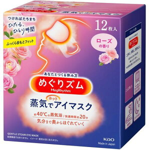 ԉ Kao y12̔z߂Y CŃzbgAC}XN [Y 12 348098 [301-348098]