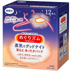 ԉ Kao y12̔z߂Y CŃObhiCg  12 348111 [301-348111]