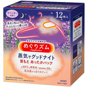 ԉ Kao y12̔z߂Y CŃObhiCg x_[̍ 12 348128 [301-348128]