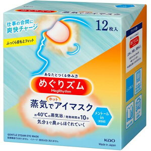 ԉ Kao y12̔z߂Y CŃzbgAC}XN g[in 12 348159 [301-348159]
