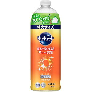 ԉ Kao y16̔zLLbg ߂p 700ml 418487 [301-418487]