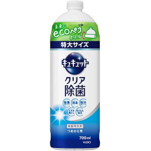 ԉ Kao y16̔zLLbg NA ߂p 700ml 418593 [301-418593]