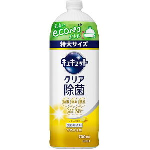 ԉ Kao y16̔zLLbg NA ̍ ߂p 700ml 418623 [301-418623]