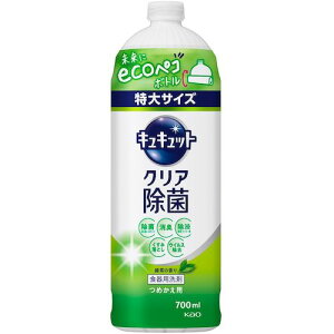 ԉ Kao y16̔zLLbg NA Β̍ ߂p 700ml 418654 [301-418654]