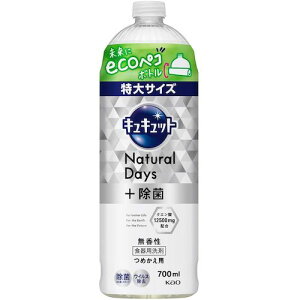 ԉ Kao y16̔zLLbg Natural Days+  ߂p 700ml 418692 [301-418692]