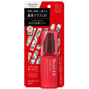 �ԉ� Kao Kao �r�I��UV�A�X���Y���v���e�N�g�~�X�g 431127 [301-431127]