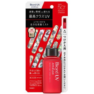 �ԉ� Kao �y24�̔��z�r�I��UV�A�X���Y���v���e�N�g�~�X�g�t�� 431134 [301-431134]