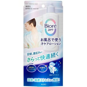 �ԉ� Kao �y24�̔��z�r�I��Zero �����C�Ŏg�����P�A���[�V���� ������ 200ml 432223 [301-432223]