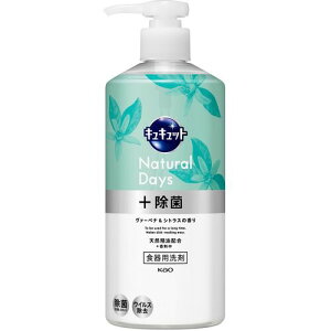 ԉ Kao y12̔zLLbg Natural Days+ @[xiVgX̍ |v 480ml 434135 [301-434135]