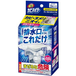 ԉ Kao y12̔z̓JrnC^[ rꂾ 435774 [301-435774]