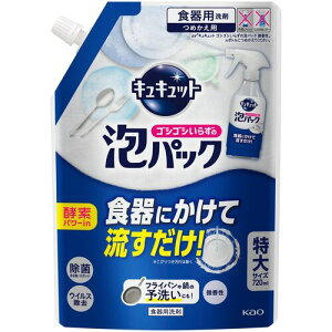 ԉ Kao y15̔zLLbg SVSV炸̖ApbN  ߂p 720ml 435910 [301-435910]