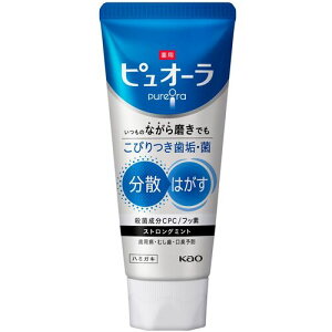 ԉ Kao y48̔z psI[ n~KL XgO~g 115g 439475 [301-439475]
