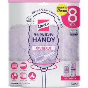 ԉ Kao nfBbv NCbNnfB ւpV[g 8 440624 [301-440624]