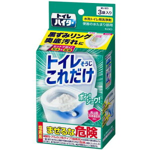 ԉ Kao y12̔zgCnC^[ gCꂾ 3ܓ 441645 [301-441645]