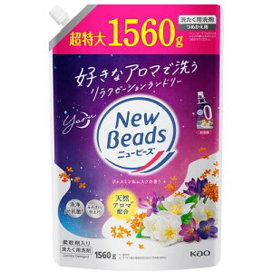 ԉ Kao y6̔zj[r[Y WX~XN̍ ߂p1560g 448231 [301-448231]