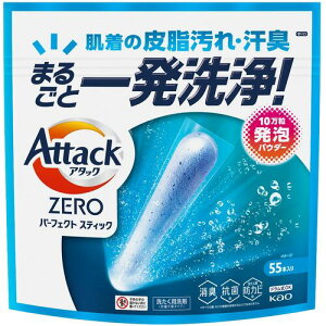 ԉ Kao y8̔z A^bNZERO p[tFNgXeBbN 55{ 451491 [301-451491]