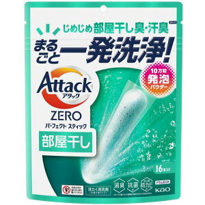ԉ Kao y10̔z A^bNZERO p[tFNgXeBbN  16{ 451507 [301-451507]