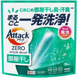 ԉ Kao y8̔z A^bNZERO p[tFNgXeBbN  55{ 451521 [301-451521]
