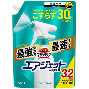 ԉ Kao y6̔zoX}WbN GAWFbg n[oVgX̍ ߂p 1100ml 453204 [301-453204]