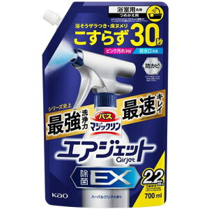 ԉ Kao y15̔zoX}WbN GAWFbg EX n[oNA̍ ߂p 700ml 453235 [301-453235]