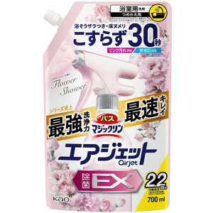 ԉ Kao y15̔zoX}WbN GAWFbg EX t[V[̍ ߂p 700ml 453266 [301-453266]