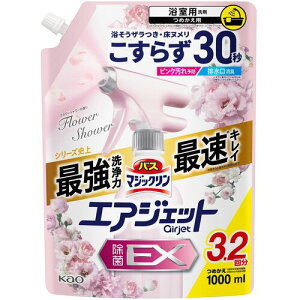 ԉ Kao y6̔zoX}WbN GAWFbg EX t[V[̍ ߂p 1000ml 453273 [301-453273]