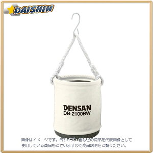 �W�F�t�R�� �����^�d�H�o�P�c DB-2100BW [312-052415]