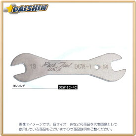 【キャンセル不可】パークツール ホーザン ParkTool コーンレンチ DCW-2 [G020303]