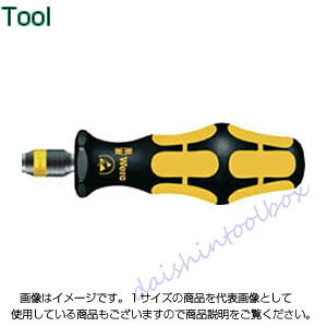 F Wera 813RESD rbgz_[ 51273 [319-1-431-7785]