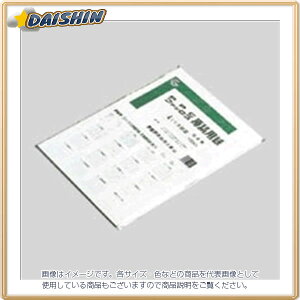 AWA t@bNXepB4 4mm [1493] GB4F-4H [329-201315]