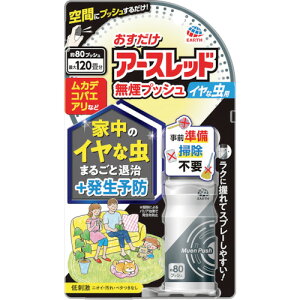 A[X A[X A[Xbh vbV CȒp 80vbV 038814 [331-038814]