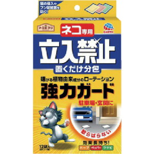 A[X y24̔zA[X K[flRp֎~u 042118 [331-042118]