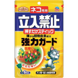 A[X y24̔zA[X K[flRp֎~}XeBbN6{ 042415 [331-042415]