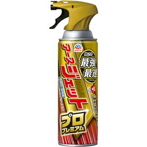 A[X A[X A[XWFbg vv~A 450mL 063717 [331-063717]