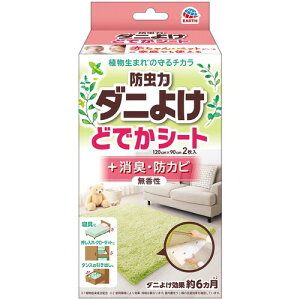 A[X y10̔zA[X h _j悯 ǂłV[g 217219 [331-217219]