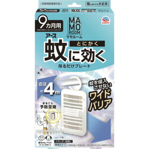 A[X A[X }[ Ɍ݂邾v[g 9p 222817 [331-222817]