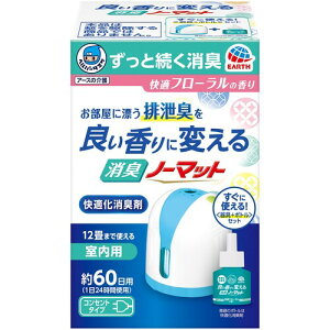 A[X y10̔zA[X wp[^XP ǂɕς Lm[}bg Kt[̍ 582713 [331-582713]