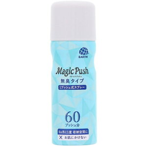 �A�[�X���� �y12�{�̔��z�A�[�X ���L�s���p���A�[�X Magic Push ���L�^�C�v 583611 [331-583611]