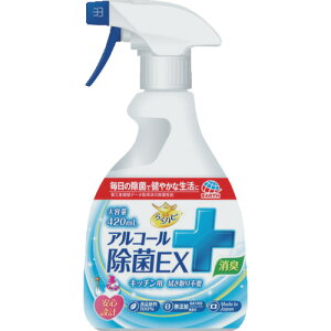 A[X A[X 炭ns AR[EX 420ml 629715 [331-629715]