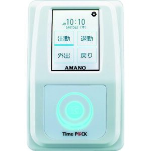 A}m A}m TimePCK-iC4CL  94×s143×57mm TIMEPACK-IC4CL [335-212427]