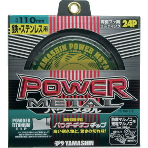 �R�^���� ���}�V�� �`�b�v�\�[ �p���[���^�� �S�E�X�e�����X���p �ؒf�\�́F�S��4mm/�X�e�����X2mm �n��24 YSD110 [350-011105]