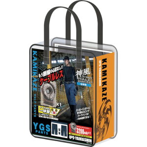 R^ }V _J[Sn[tpcZbg YGS hbgl[r[L YGS-N1-L-SET [350-780513]