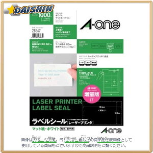 �G�[���� ���[�U�[�v�����^���x��10��100�� [11907] #28367 [364-283670]