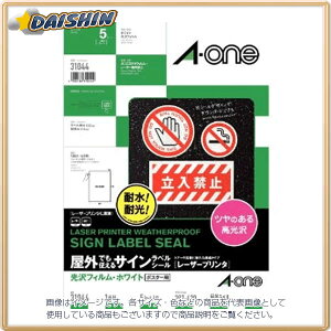 G[ OłgTCxV[A3 [12529] #31044 [364-310444]