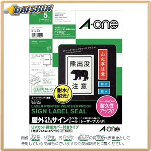 G[ OłgTCxV[UVی [12518] #31045 [364-310451]