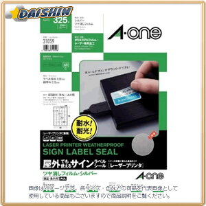 G[ OłgTCxV[ LBP [20582] #31059 [364-310598]